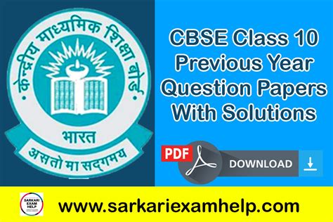 sarkari exam previous year paper|Free tests, notes, papers & more for sarkari exams in India.